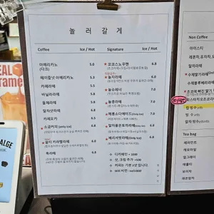 놀러갈게 리뷰 사진