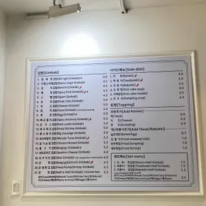 참바른김밥 리뷰 사진