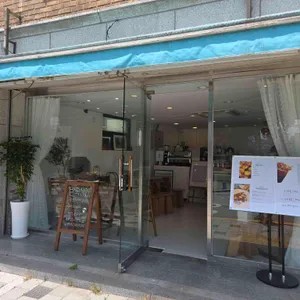 반숙상회 사진 1