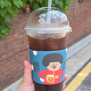 반숙상회 사진