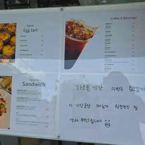 반숙상회 리뷰 사진