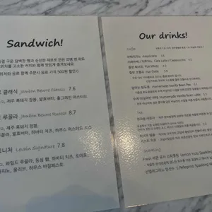 르뱅앤하트 리뷰 사진