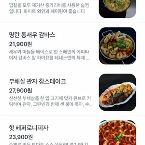 테네스 리뷰 사진