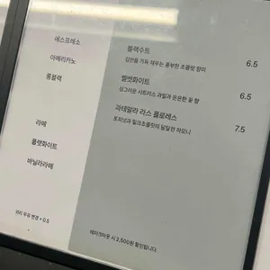 빈브라더스 리뷰 사진