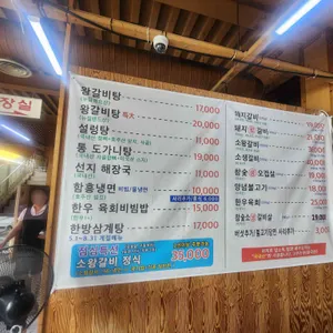 경희궁 리뷰 사진