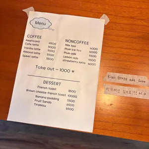 색칠 리뷰 사진