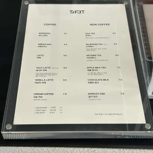 태시트 리뷰 사진