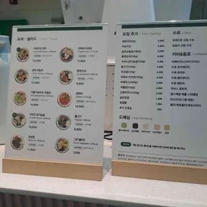 리샐러드 리뷰 사진