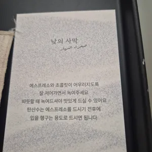 사라브 리뷰 사진