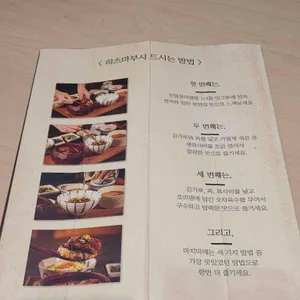 양산도 리뷰 사진