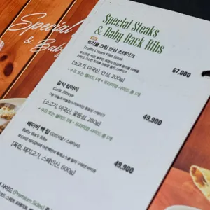 아웃백스테이크하우스 리뷰 사진