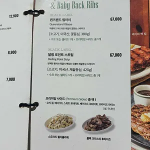 아웃백스테이크하우스 리뷰 사진