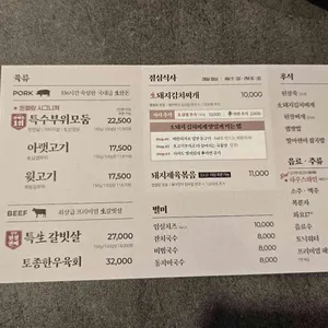 돈블랑 리뷰 사진