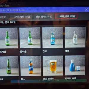 호르몬치치 리뷰 사진