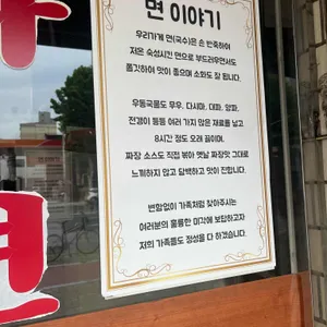 24시기사식당 리뷰 사진