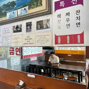 24시기사식당 리뷰 사진