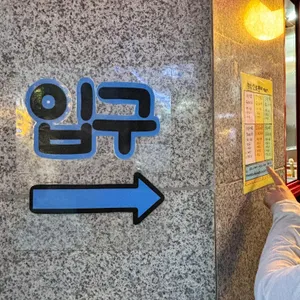 신토불이 떡볶이 리뷰 사진