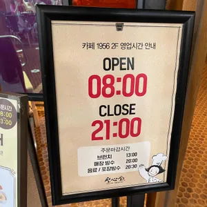 성심당 리뷰 사진