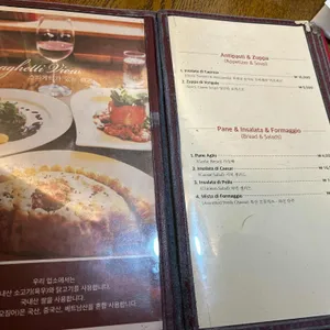 스파게티가있는풍경 리뷰 사진