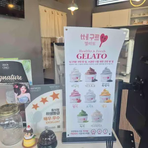 커피이십센치 리뷰 사진