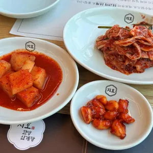 지호한방삼계탕 사진