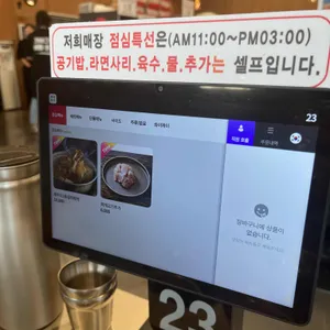 애월그때그집 리뷰 사진