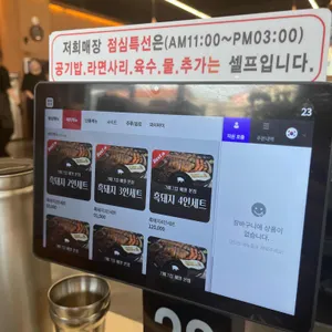 애월그때그집 리뷰 사진
