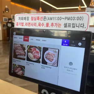 애월그때그집 리뷰 사진