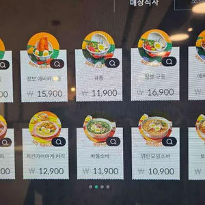 요쇼쿠 리뷰 사진