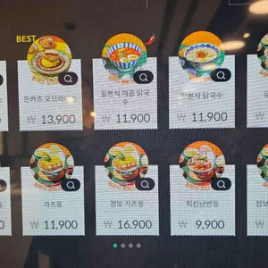 요쇼쿠 리뷰 사진