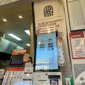서오릉피자 리뷰 사진