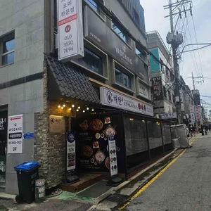 해탄 리뷰 사진