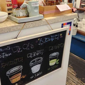 맘스키친 리뷰 사진