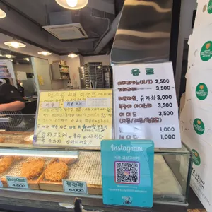 금상고로케 리뷰 사진