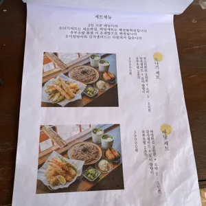 빗소리 리뷰 사진