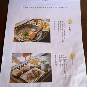 빗소리 리뷰 사진