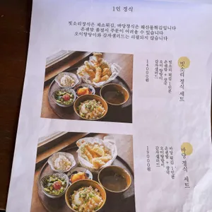 빗소리 리뷰 사진