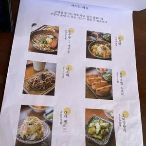 빗소리 리뷰 사진