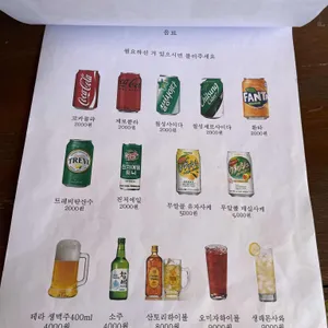 빗소리 리뷰 사진