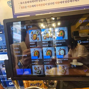 해탄 리뷰 사진