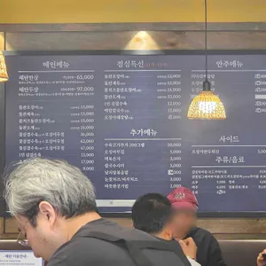 해탄 리뷰 사진