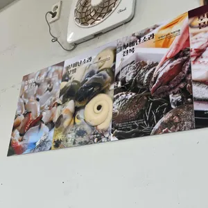 부에난소라하효마을 리뷰 사진