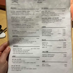 소못 리뷰 사진