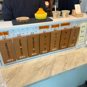 하음 리뷰 사진