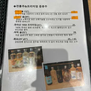 제주협재 바다해찬 리뷰 사진