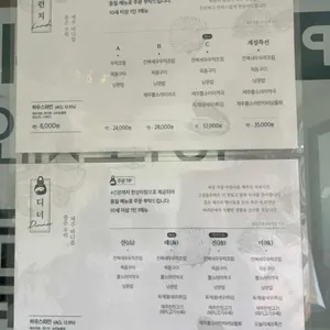 고집돌우럭 리뷰 사진