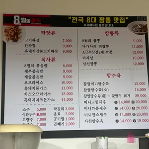 아방도르다 리뷰 사진
