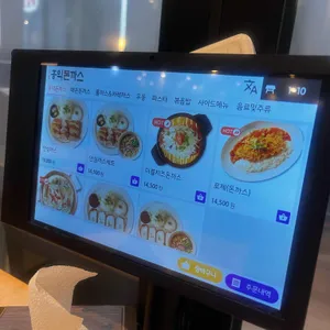 홍익돈까스 리뷰 사진