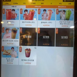 메가커피 리뷰 사진