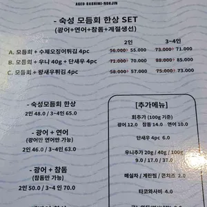 녹진 리뷰 사진